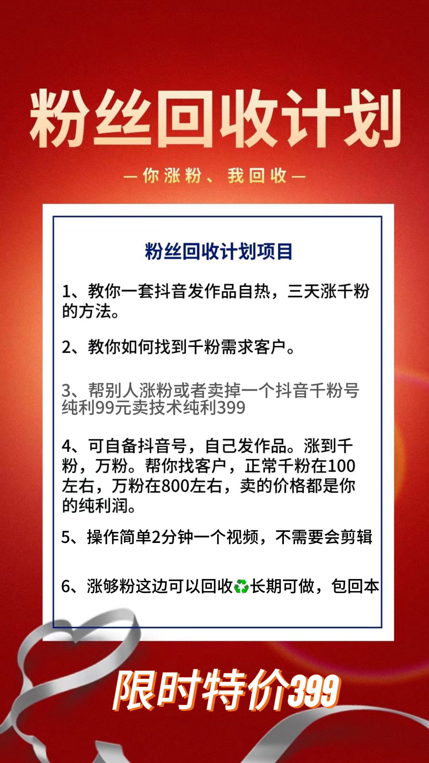 分类-优质项目-志拓网创