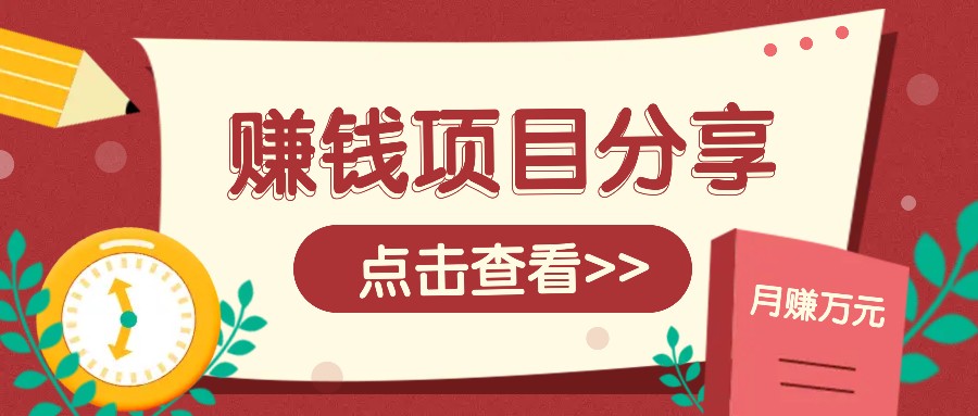 番茄小说新玩法，借助AI推书，无脑复制粘贴新手小白轻松收益400+-志拓网创