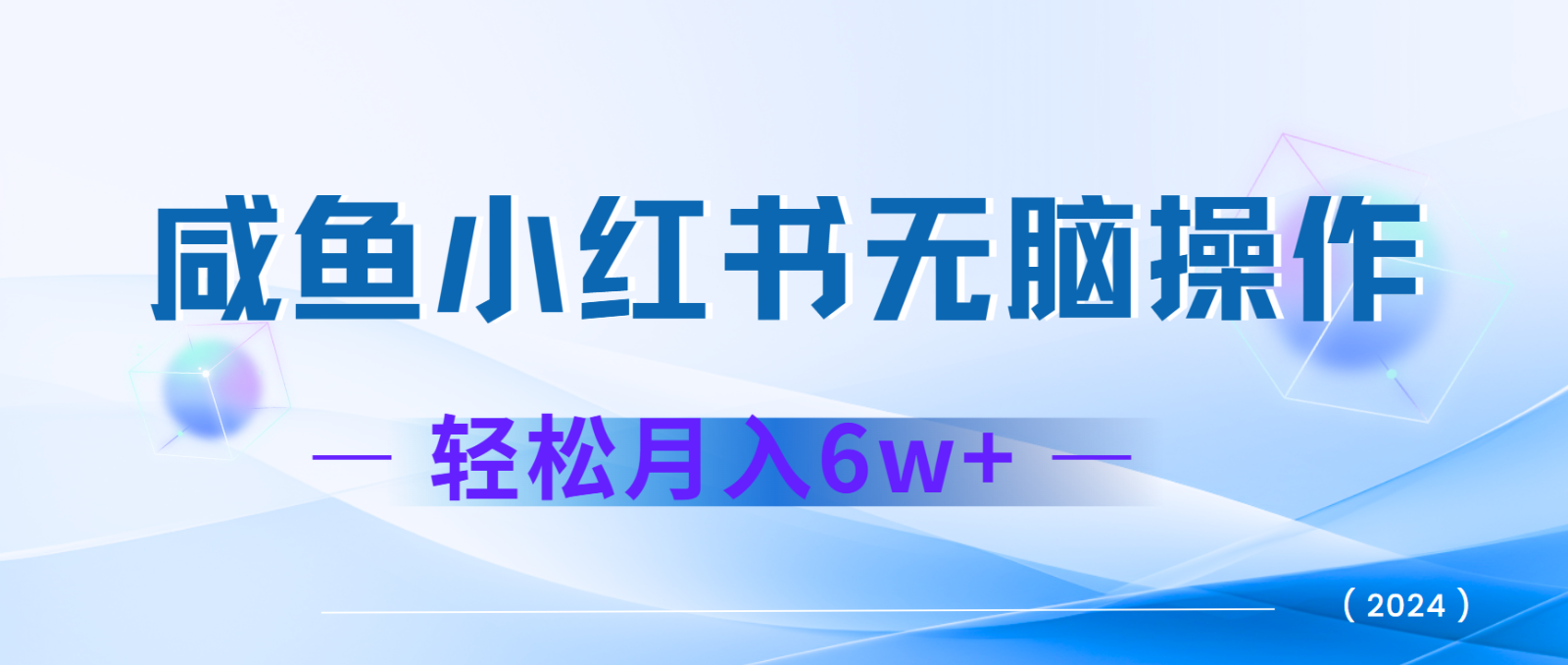 7天赚了2.4w，年前非常赚钱的项目，机票利润空间非常高，可以长期做的项目-志拓网创