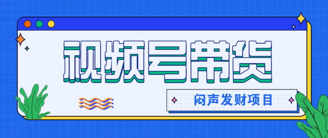 微信这个挣钱入口，又赚2000+，别浪费，很多伙伴都在闷声发财-志拓网创