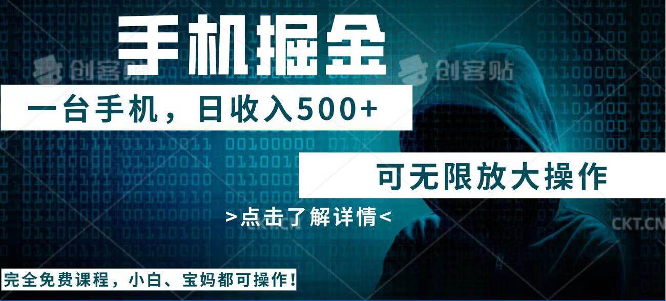（14171期）利用快递进行掘金，每天玩玩手机就能日入500+，可无限放大操作-志拓网创