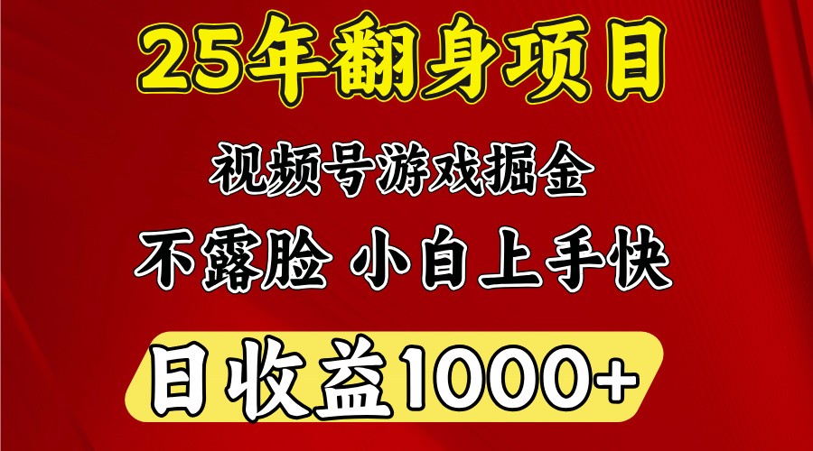 一台电脑，在家创业，日收益1000，周末节假日收益还会更高-志拓网创