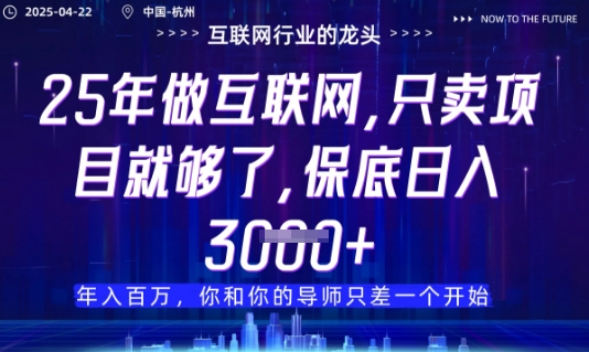 视频号直播带货代运营，只需提供账号，无需剪辑、直播和运营，只管坐收佣金【揭秘】-志拓网创