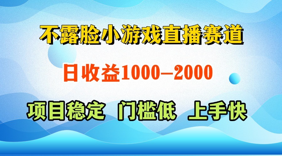 一天收益1000+，视频号、快手双平台项目，门槛低上手快-志拓网创