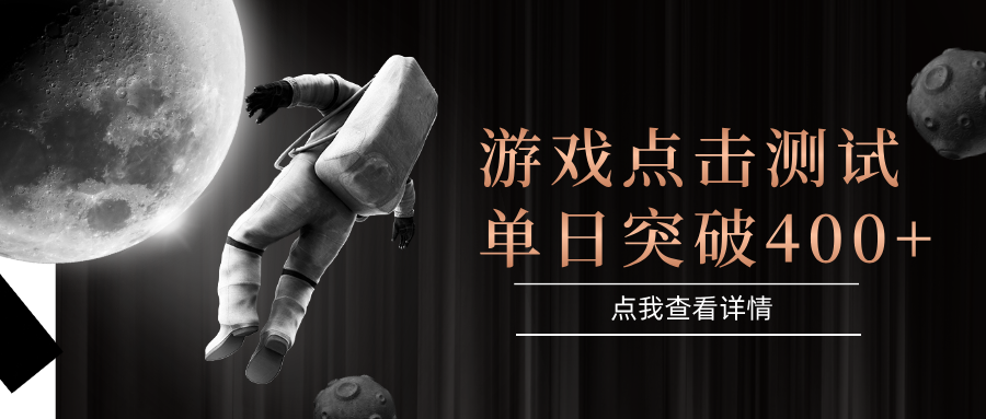 电脑多开闪电游，操作简单，支持多窗口运行，知名游戏整合平台，单日点击收益400+-志拓网创