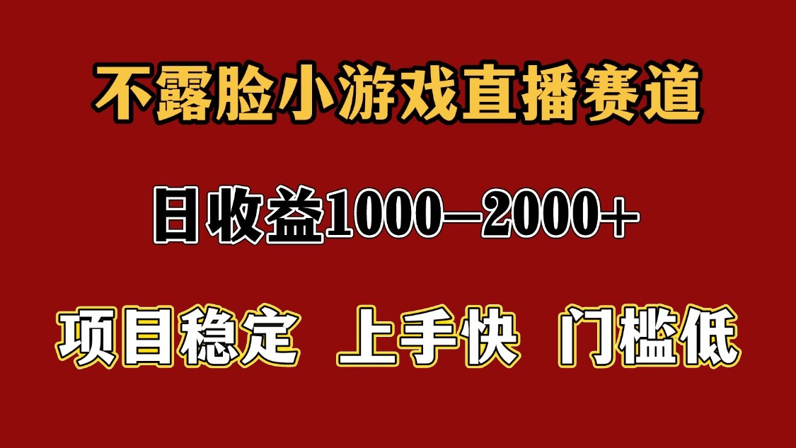 一天收益1000+ 暑假高收益稳定项目-志拓网创