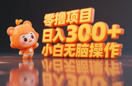 揭秘小说推文玩法，零撸项目，日入3张， 小白无脑操作-志拓网创