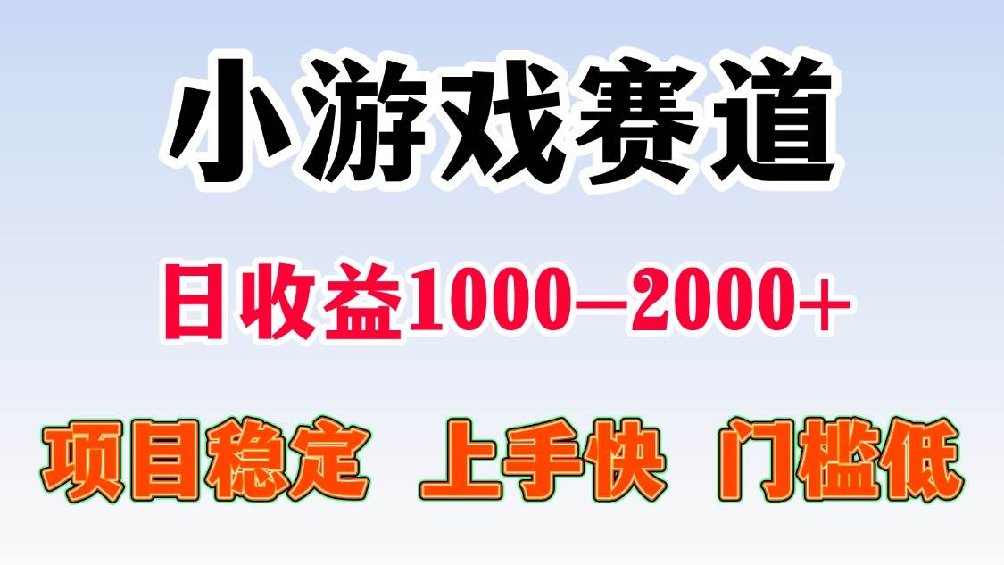 （15676期）一天收益1000-2000+ 稳定项目-志拓网创